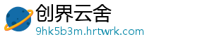 利用虚假价格手段诱导交易 沃尔玛被罚 没有违法所得的利用-创界云舍